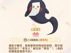 解忧小食光南星怎么样
