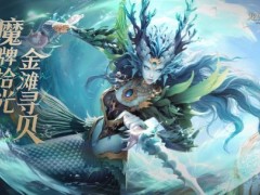 光影交错