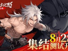 集结测试开启！3D横版格斗动作手游《阿提卡之怒》今日正式开测