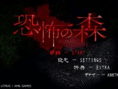 《死亡森林》重制版登陆Switch