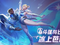 《漫威争锋》全新冬日主题制服上线