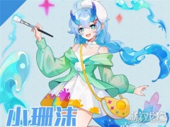 解忧小食光零氪角色怎么选