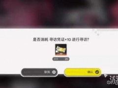 明日方舟终末地配额兑换所怎么兑换