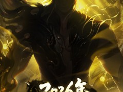来自丝路的双重邀请！《魔域》马年幻兽联动预告
