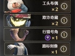 鸣潮3.0荣耀之丘无限流卡组怎么搭配
