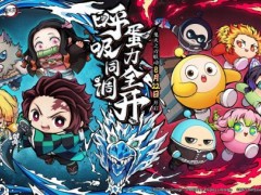 呼吸同调