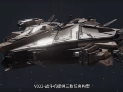 《无尽的拉格朗日》周年庆又放新内容？