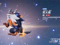 伊莫精灵蛋怎么孵化