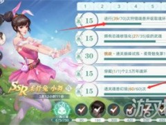 斗罗大陆猎魂世界经验怎么刷