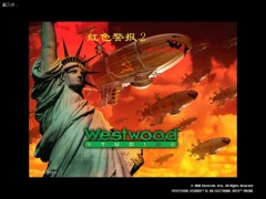 红色警戒2共和国之辉V3火箭车怎么用？