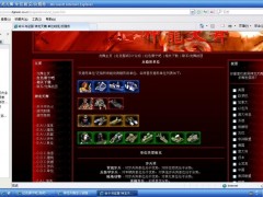 红色警戒2神龙天舞怎么对付隐身单位