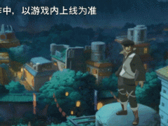 【新忍爆料】“橡胶球”弹弹弹