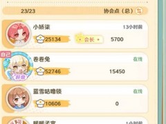 解忧小食光彩萝币怎么获得