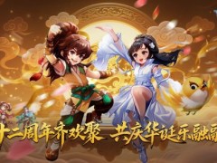 十二载成就经典！武侠回合手游《神雕侠侣》今夏锋芒再绽