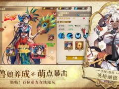 《卢希达：起源》今日首发上线！多重惊喜活动同步开启！