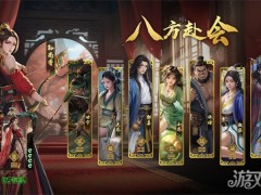 名将杀英雄怎么获得