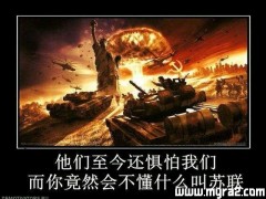 红色警戒2哪个国家最厉害？