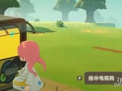 星布谷地购物商城在哪