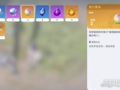 伊莫战斗能力怎么提升