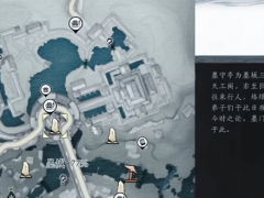 燕云十六声隐藏任务鸽长老