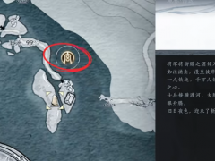 燕云十六声隐藏任务凉州垂钓