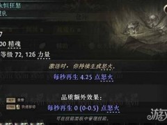 流放之路2盾墙天赋怎么点
