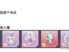 空灵诗篇野兽型精灵怎么配装
