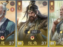 九牧之野群雄盾阵容怎么玩