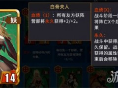千机阵金卡怎么合成