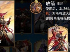 千机阵哪些统帅比较强