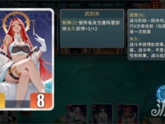 千机阵奔袭鼓舞流怎么玩