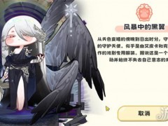 嘟嘟脸恶作剧乌洛斯怎么样
