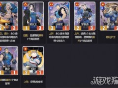 千机阵军祭酒阵容怎么玩