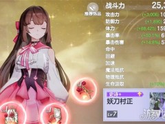 空灵诗篇PVP阵容怎么搭配