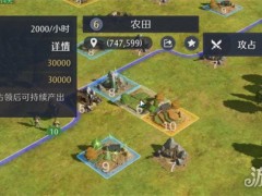九牧之野怎么征兵