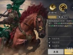 九牧之野诸葛亮怎么配队