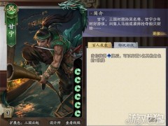 名将杀拆迁队怎么玩