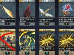 恶魔秘境不朽守护者低级地狱冒险攻略