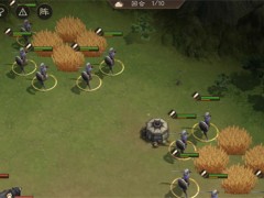 新三国志曹操传120级野兽毁田关卡攻略