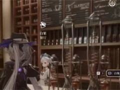 白银之城咖啡厅有什么用