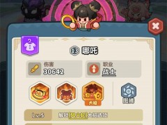 永远的蔚蓝星球111