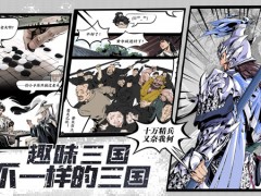 雄心之上赵云阵容搭配与装备推荐