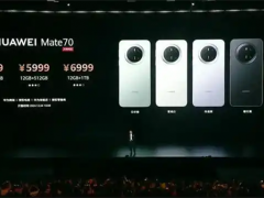 华为Mate 80单品激活量突破150万：国产旗舰销量第一