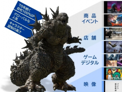 哥斯拉70周年营收力愈发强劲 最新财报较上期营收翻倍