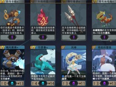 恶魔秘境雪人王子低级地狱冒险攻略