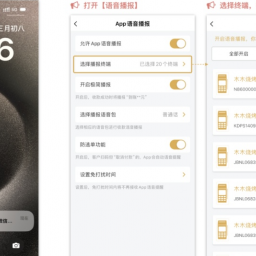 嘉联支付App3.2.5
