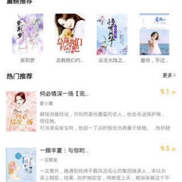 笔趣阁蓝色版9tg.0609.212