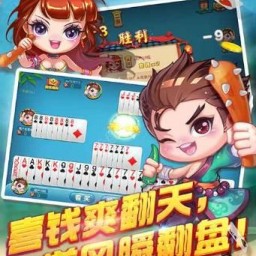 金花三张牌免费真人版7.9.0