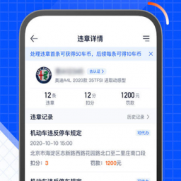 汽车之家车主版