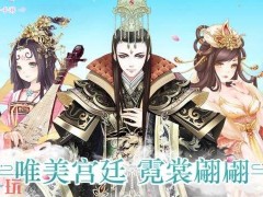 凤凰心计礼包兑换码有什么